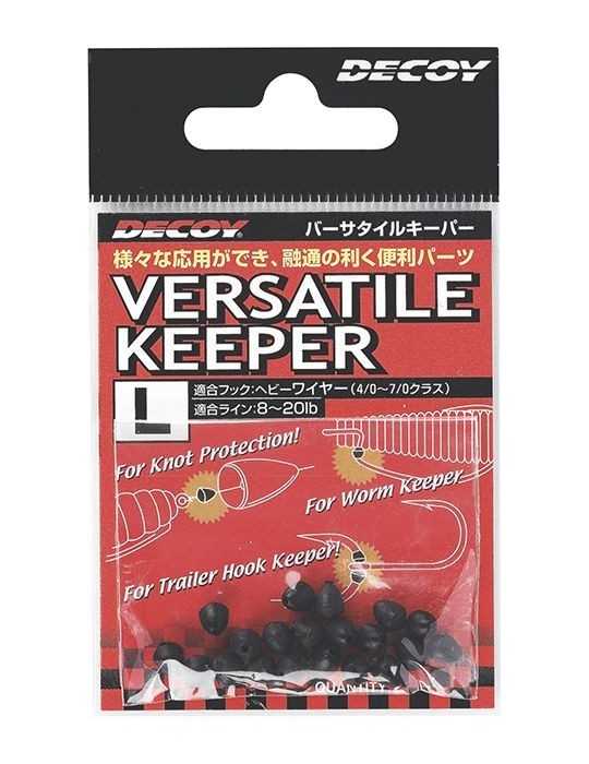 Perle Decoy Versatile Keeper - Taille M - Natusport